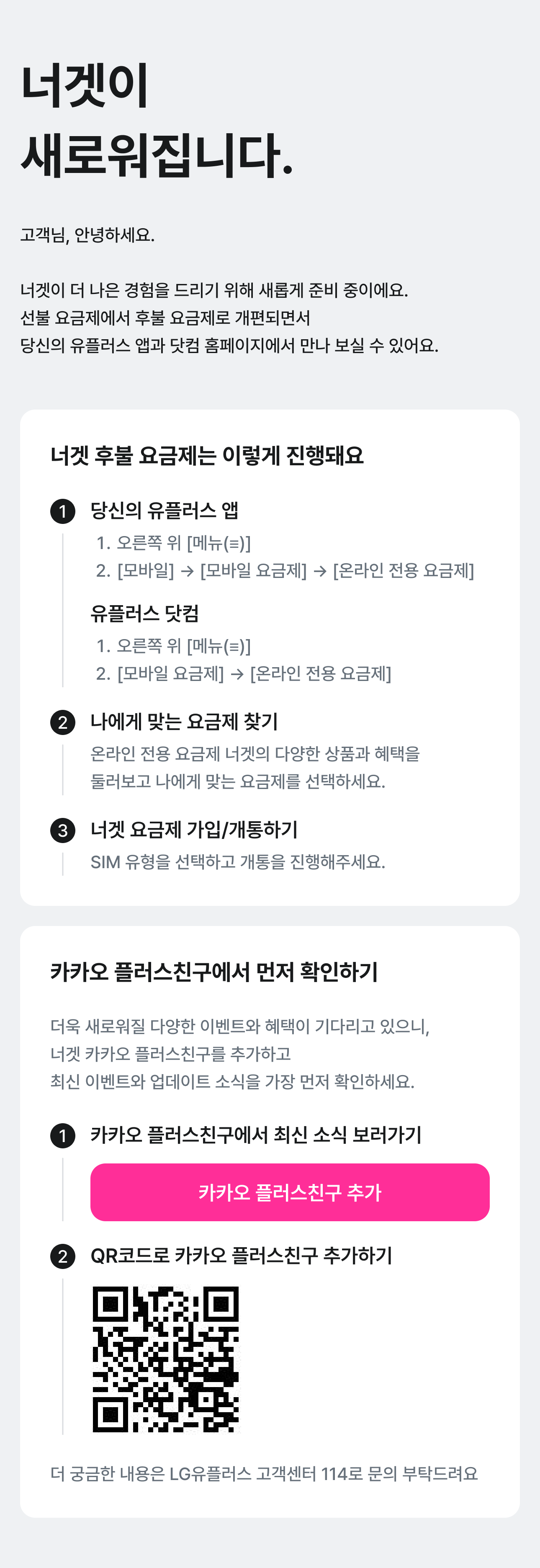 하단 내용 참조 